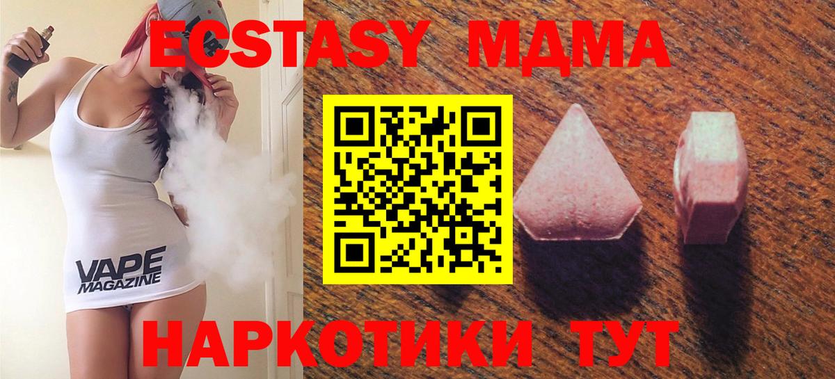 Экстази 99%  Вход с VPN  Хасавюрт  ЭКСТАЗИ Philipp Plein 