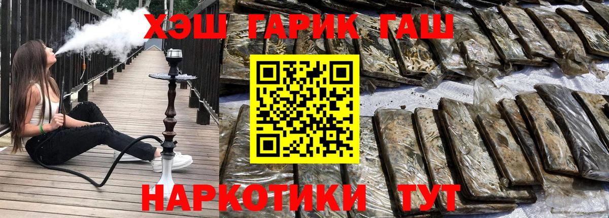 Хасавюрт  Гашиш индика сатива  Вход с VPN 