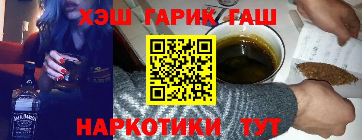 ГАШИШ VHQ Хасавюрт