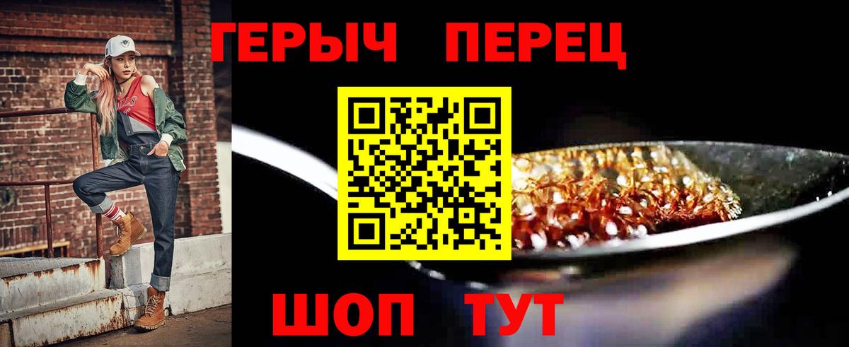 Хасавюрт  Героин  Вход с VPN  ГЕРОИН VHQ 