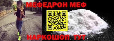 синтетический гашиш Владикавказ