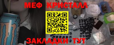 мяу мяу мука Брянск