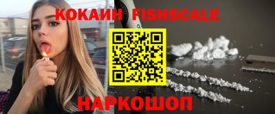 синтетический гашиш Владикавказ