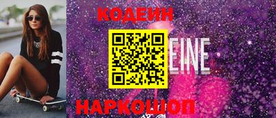 альфа пвп VHQ Братск