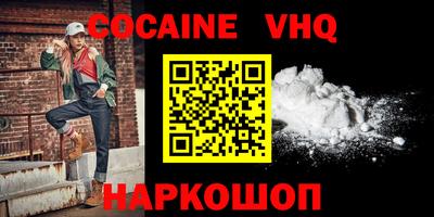 mdma Владивосток