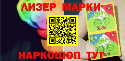 альфа пвп VHQ Братск