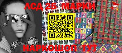 синтетический гашиш Владикавказ