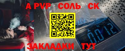ALPHA-PVP Владимир
