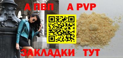 мяу мяу мука Брянск