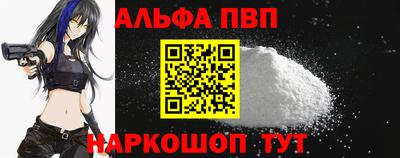 винт Боровичи