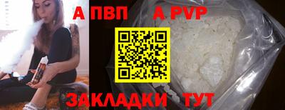 синтетический гашиш Владикавказ