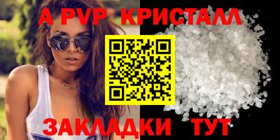 ALPHA-PVP Владимир