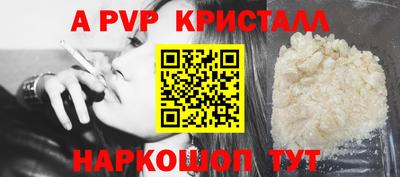 синтетический гашиш Владикавказ