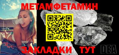 синтетический гашиш Владикавказ