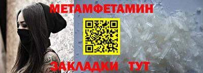 синтетический гашиш Владикавказ