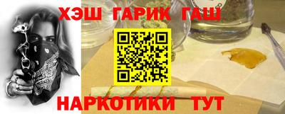 синтетический гашиш Владикавказ