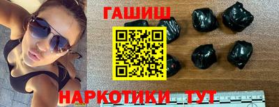 альфа пвп VHQ Братск