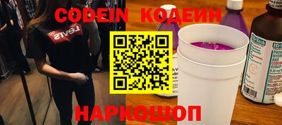 мяу мяу мука Брянск