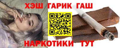 синтетический гашиш Владикавказ