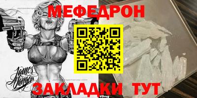 винт Боровичи
