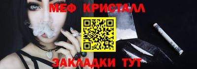 mdma Владивосток