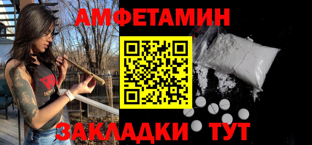 Метамфетамин Декстрометамфетамин 99.9% Хасавюрт