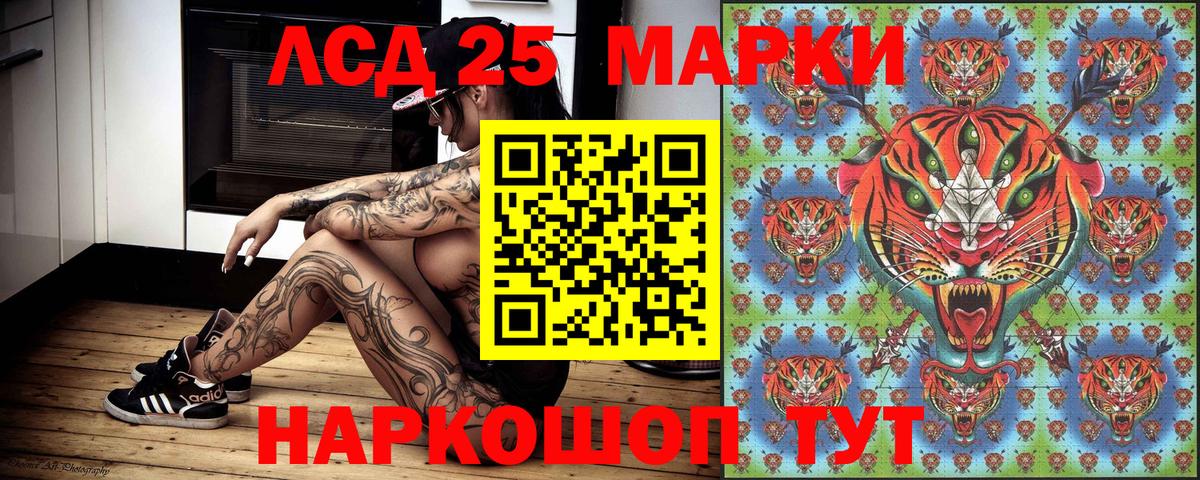 Марки NBOMe 1,8мг Хасавюрт