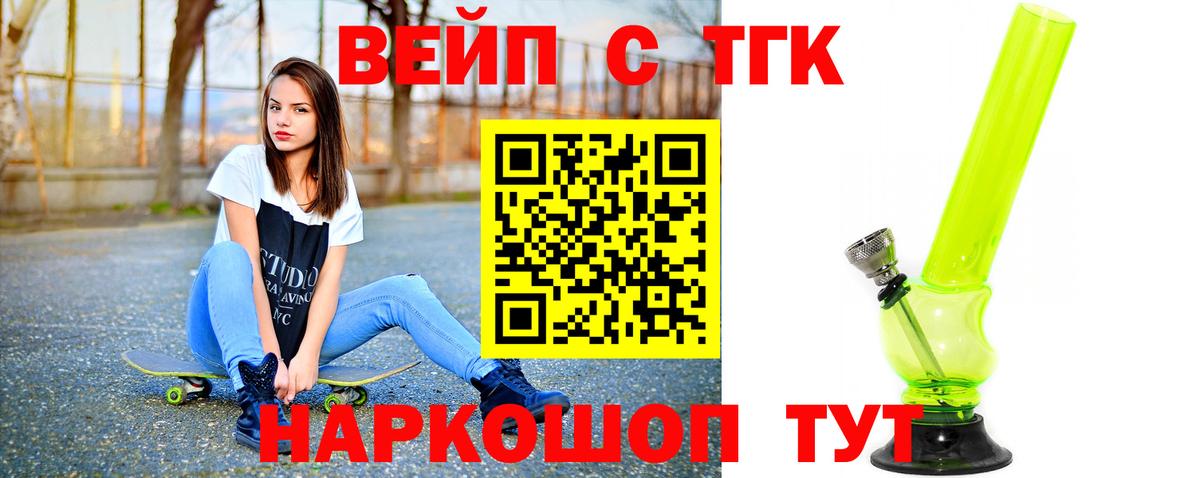 Дистиллят ТГК THC oil Хасавюрт