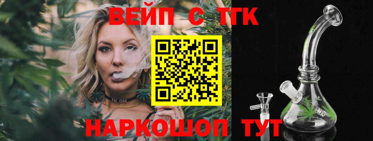 Хасавюрт  ТГК концентрат  МЕГА сайт  ТГК концентрат  Вход с VPN 